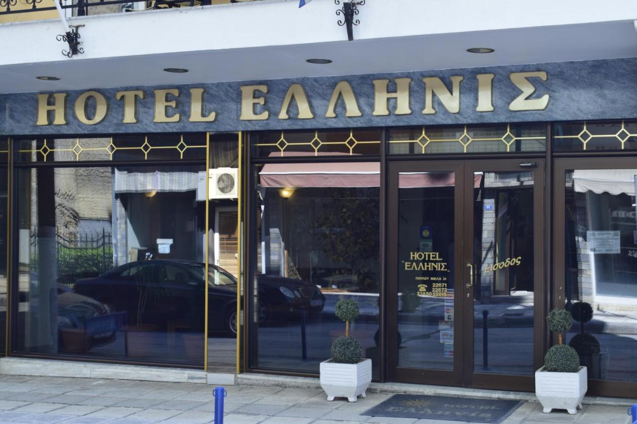 Hotel Hellinis Florina Ngoại thất bức ảnh