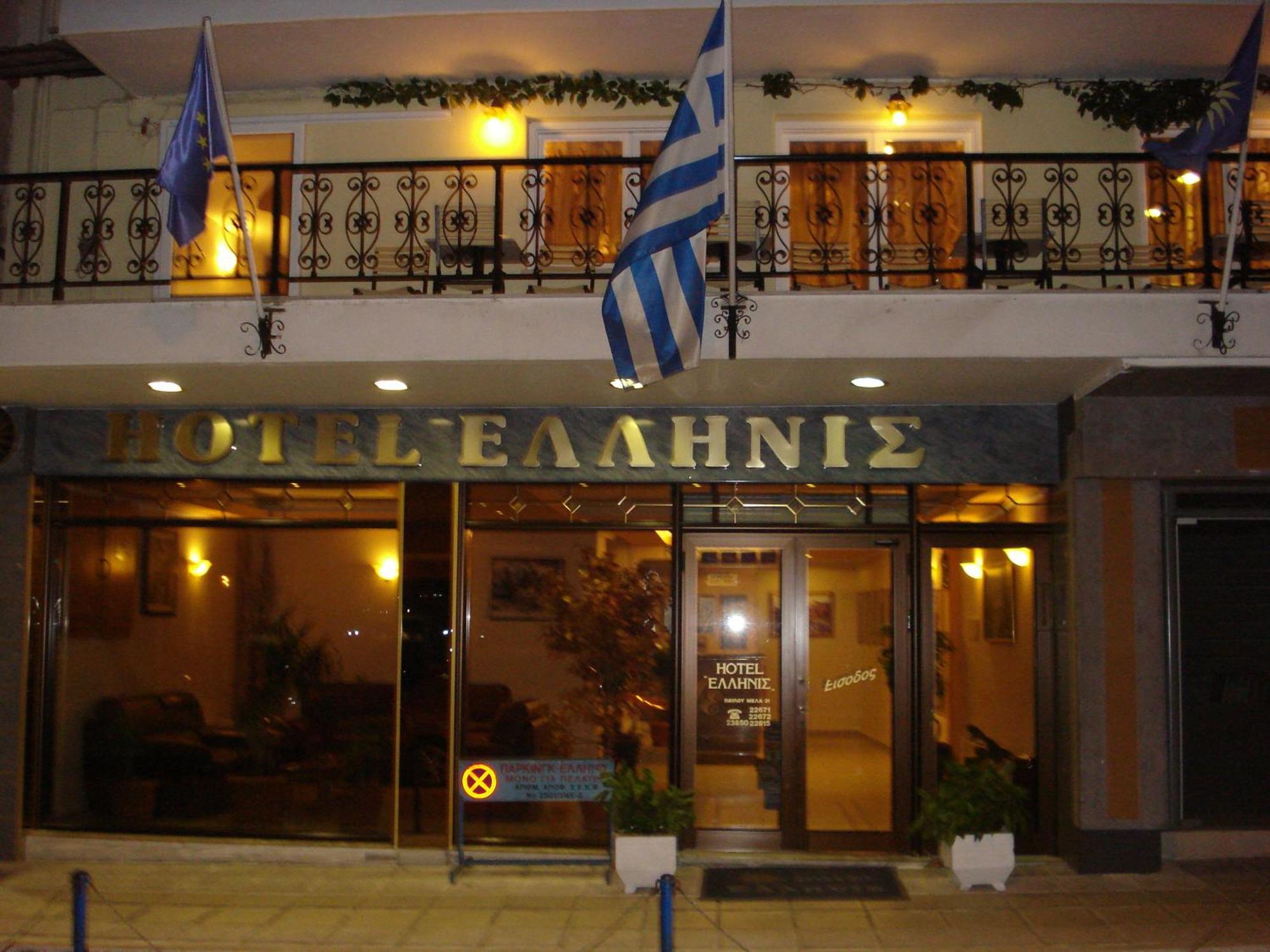Hotel Hellinis Florina Ngoại thất bức ảnh